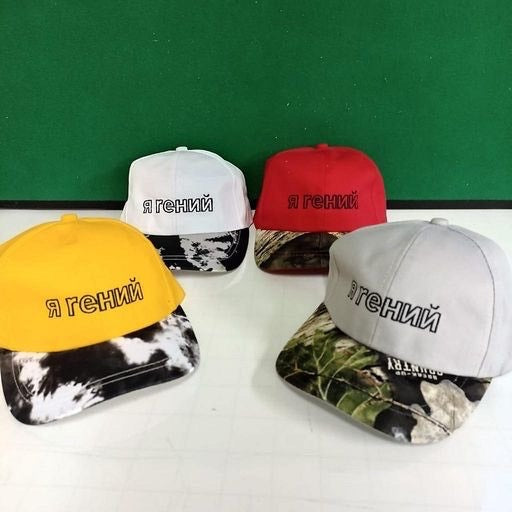 Gorra niño diseños. HY117